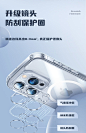 【康宁玻璃】Benks适用iPhone14ProMax磁吸手机壳新款透明苹果14Pro无线充电magsafe保护套por高端Ip防摔男女-tmall.com天猫