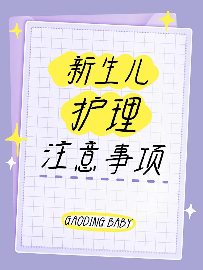 爆款吸睛大字小红书封面素材-花瓣网