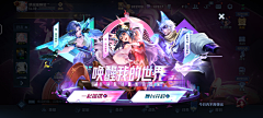 哼就不吃花生采集到游戏拍脸图