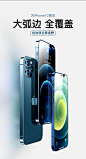 iPhone12钢化膜苹果12Promax手机12Pro全屏覆盖12Mini保护贴膜Max全包防爆ip蓝光屏幕por苹p十二pm蓝宝石12膜-tmall.com天猫
