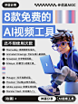 优设网官网 - UISDC - 国内专业设计师平台 - 看设计文章，学AIGC教程，找灵感素材，尽在优设网！