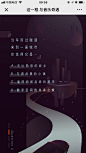 滴滴礼橙专车 ✖️ 虾米音乐：这一程 与音乐奇遇 - 爱果果