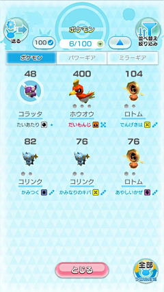 薯仔泥采集到游戏UI