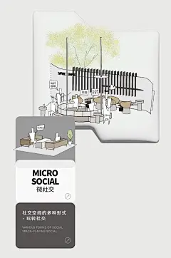 杭州黄龙国际中心四期室内设计 / TOMO東木筑造 - 谷德设计网
