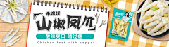 肖-JIan采集到活动banner