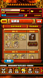  #逆转三国#