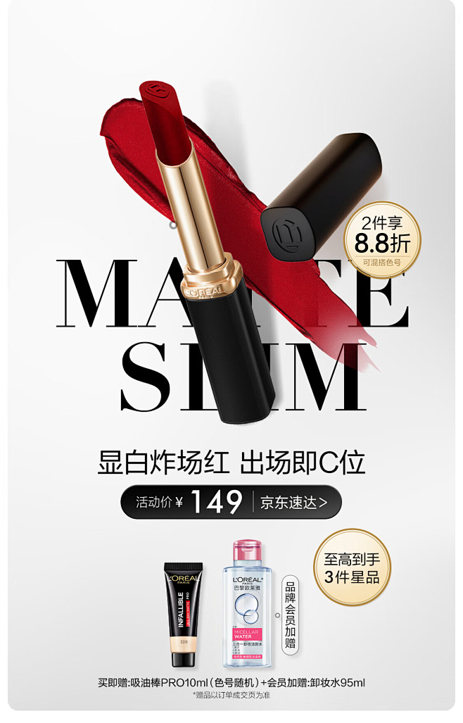 出游季 无惧光 更抗晒