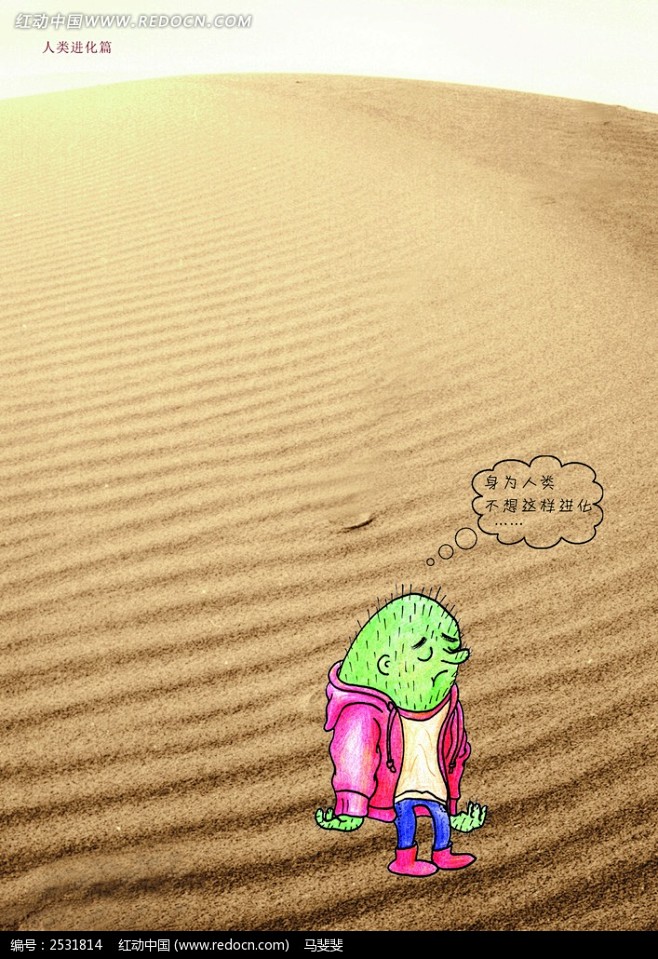 节约用水公益海报设计