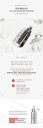 [PAULA'S CHOICE] 폴라초이스 NEWARRIVAL NIACINAMIDE COSMETICS EVENT DESIGN WEBDESIGN LAYOUT PINKDESIGN PINK GRAY 체험단 이벤트 페이지 웹디자인 화장품 상세페이지