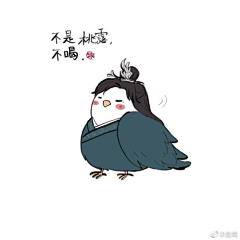 六中七匹羊采集到琉璃美人煞