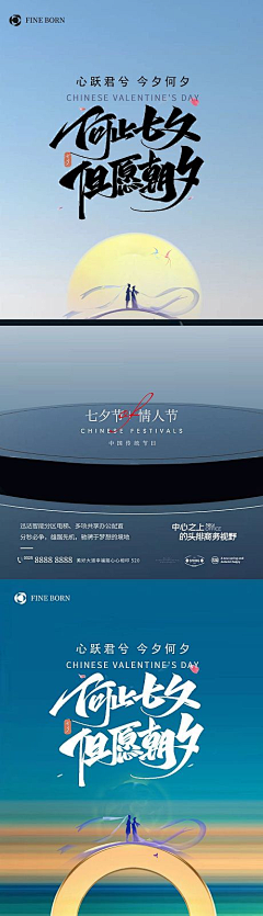 待宰羊肉采集到文字设计与排版