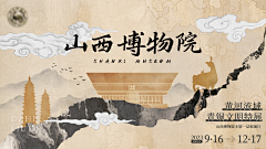 carey_cao采集到ppt模板