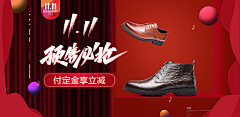 麦兜爱吃麦铛铛采集到创意图