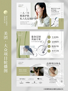 甜甜爱吃螺蛳粉采集到大众点评