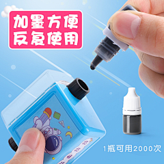 ·麋采集到算数印章