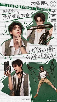 乔爷Carol采集到文字排版