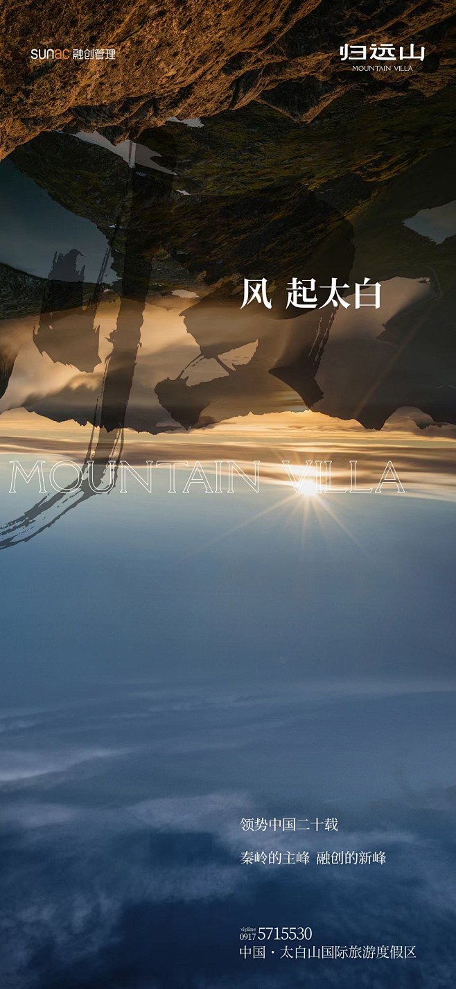 【知识星球：地产重案】@上山打草 ⇦点击...