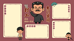飞行中的牛Fighting采集到背景——纹理、贴图、壁纸、