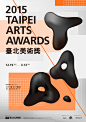 2015 TAIPEI ARTS AWARDS 臺北美術獎 : The annual art competition and exhibition, the Taipei Arts Awards, has been successfully presented for many years by the Taipei Fine Arts Museum and is a testament to the dynamism of Taiwan's contemporary art development. A