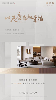Aiayuan（小媛）采集到灰和白的结合  建筑设计感
