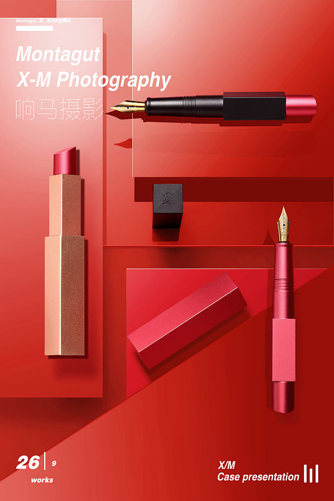 梦特娇|是口红非口红|响马摄影
