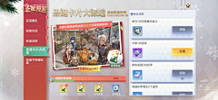 赶紧回家i采集到机动都市
