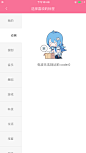 来自相册
