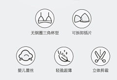 真的是真是的采集到图标
