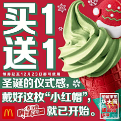 喵啊喵啊喵啊喵啊采集到促销图、海报、钻展