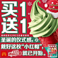 麦当劳 雪糕 圣诞元素