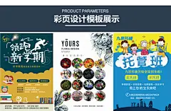 A4单页宣传单印制A5彩页开业广告设计制作三折页画册海报印刷定制-淘宝网