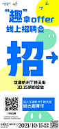 @龙湖杭州丁桥天街 的个人主页 - 微博