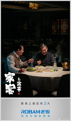 哎呦喂~~采集到新年