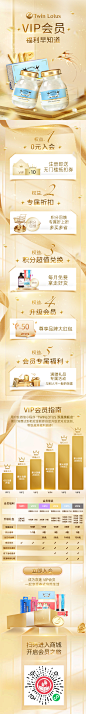 微信小程序会员
