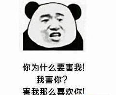 超全撩妹土味情话表情包，现在的人都这样撩妹的吗？