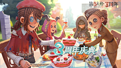 蓊染采集到第五人格