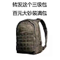 转发这个三级头 吃鸡图片大全