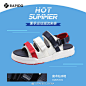 生命不息，运动不止！7月7日至12日，RAPIDO天猫旗舰店HOT SUMMER-夏季运动潮流来袭！让激情与汗水灌溉你的时尚人生！Orapido旗舰店 #天猫推荐# ​​​​