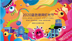 吾鱼设计狮采集到靖江周年庆