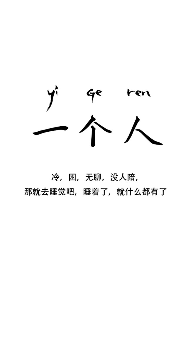 来自相册