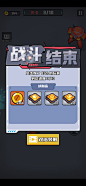 旋转要塞：Fire Fortress-游戏截图-GAMEUI.NET-游戏UI/UX学习、交流、分享平台