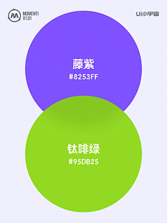 我爱红豆沙采集到配方—紫色