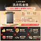 美的（Midea）波轮洗衣机全自动 V13B  10公斤 健康除螨 专利免清洗 十年桶如新 随心洗系列 MB100V13B