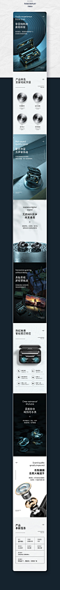 详情页x5(年中总结)_LYJ草果_详情页图片-致设计