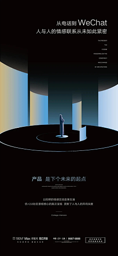 番茄炒鸡蛋+1采集到专题页