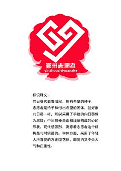 冥冥-之中采集到logo提案