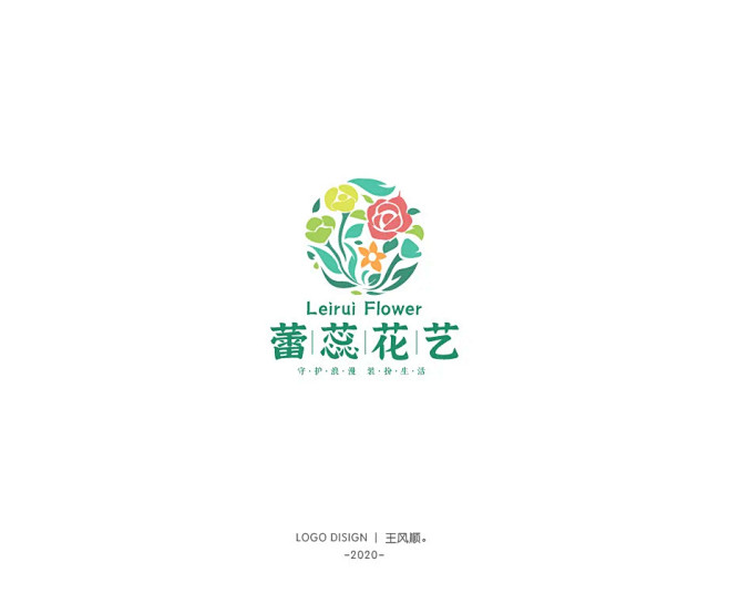 学LOGO-蕾蕊花艺-鲜花logo-多元...