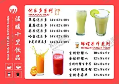 奶茶海报灯箱 【酷图网】奶茶海报,奶茶广告,奶茶店,冷饮店海报,奶茶宣传单,奶茶店展架,奶茶吊旗,奶茶彩页,新鲜奶茶,奶茶宣传,奶茶单页,奶茶价格表,台湾奶茶,美味奶茶,奶茶开业,灯箱片,点餐牌,菜单,优惠券,甜品,饮品,咖啡,汉堡,奶茶