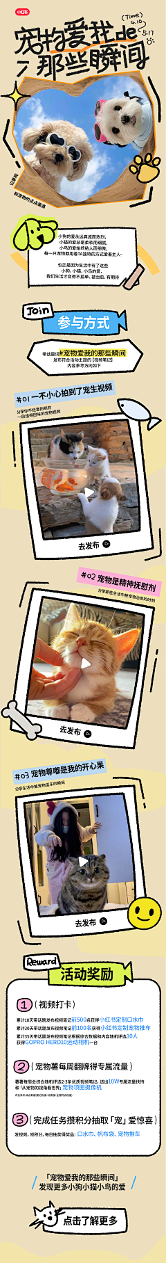 木果里采集到长图