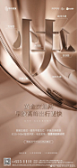 宜昌·融创宏泰·学府壹号 核心卖点 多快好省优 - 地产视觉 : VIP升级·排卡升级·开盘倒计时·大字·汉字·学府·多快好省优
